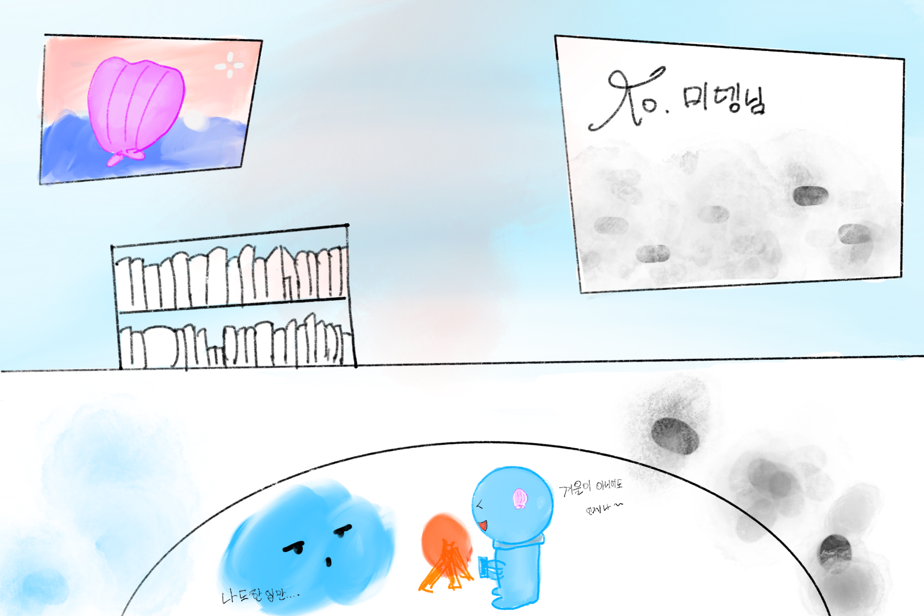 KakaoTalk_20250923_193338259_02.png