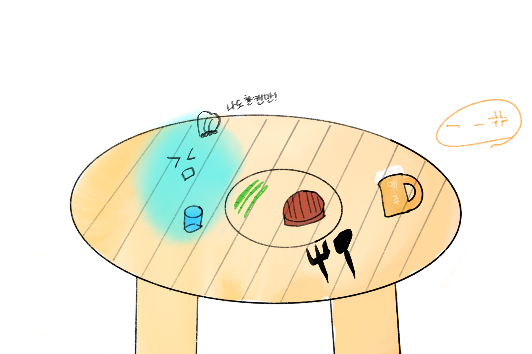 KakaoTalk_20250923_193338259_03.png