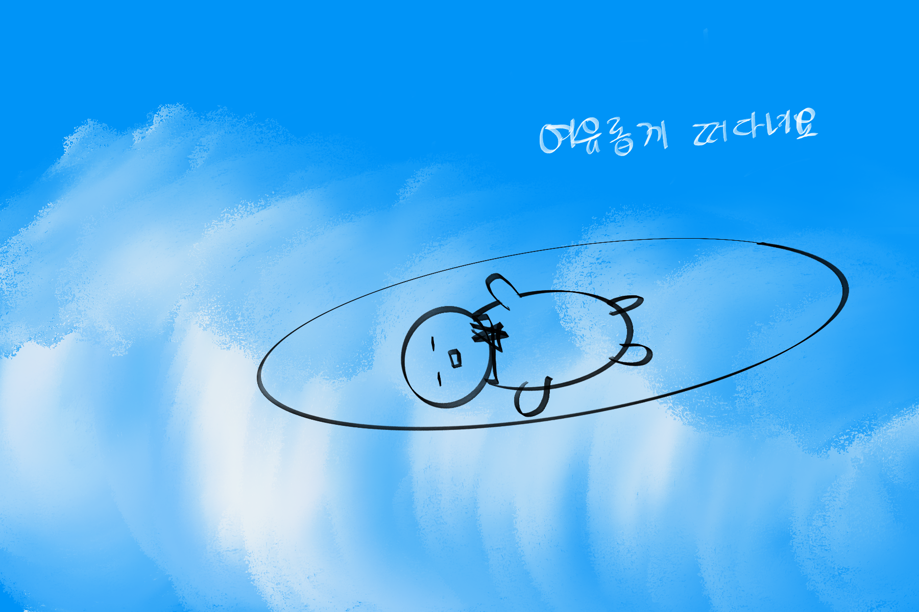 KakaoTalk_20250922_221607910_08.png