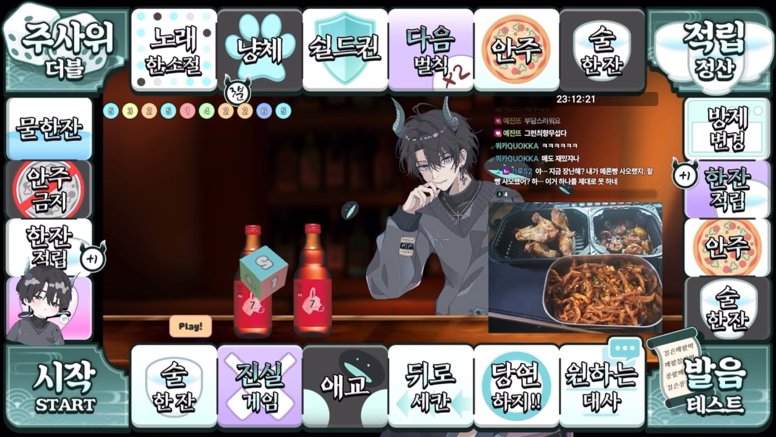 비디오 썸네일