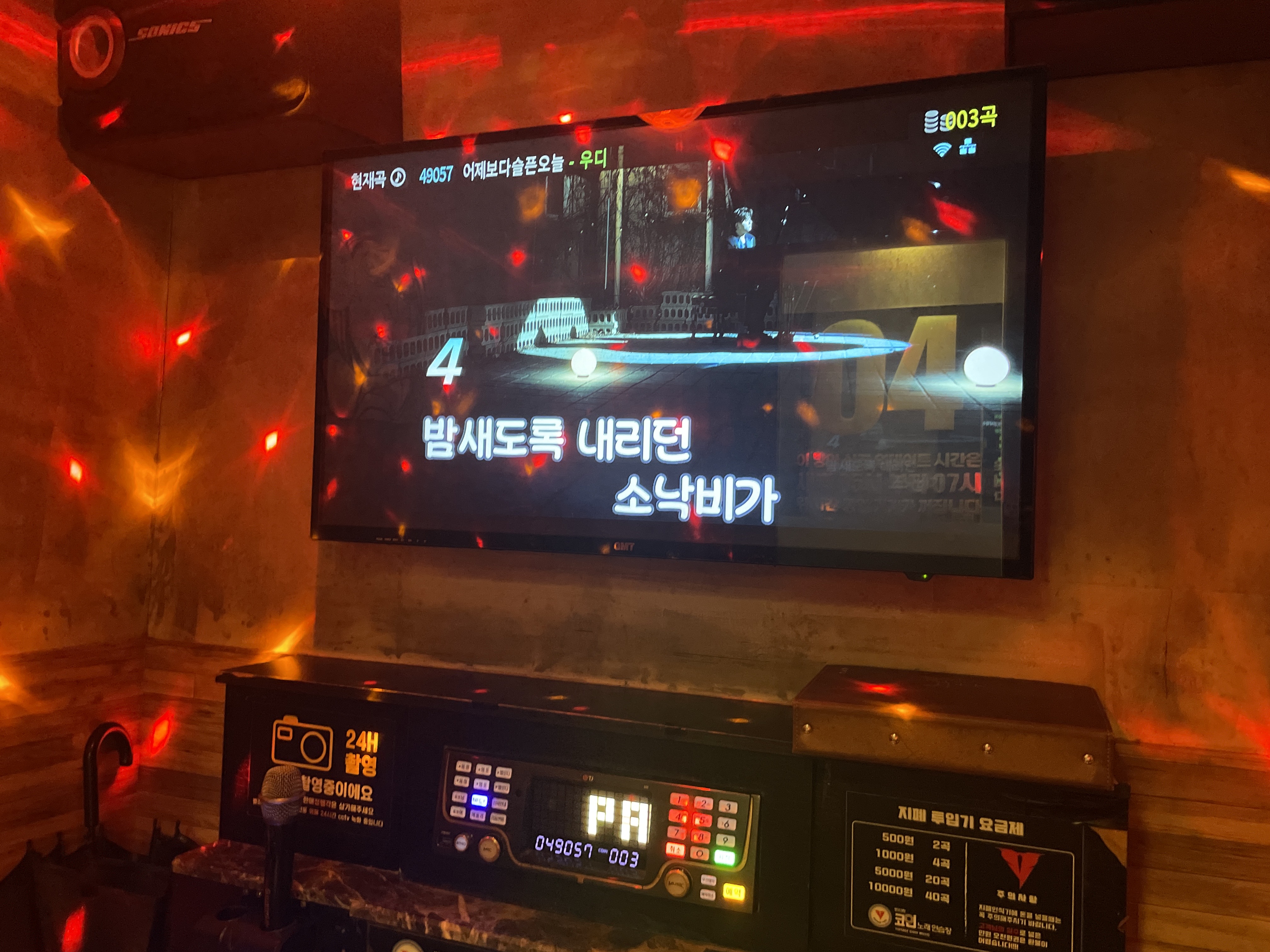IMG_6189.jpeg