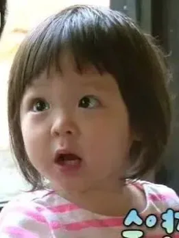 사랑이