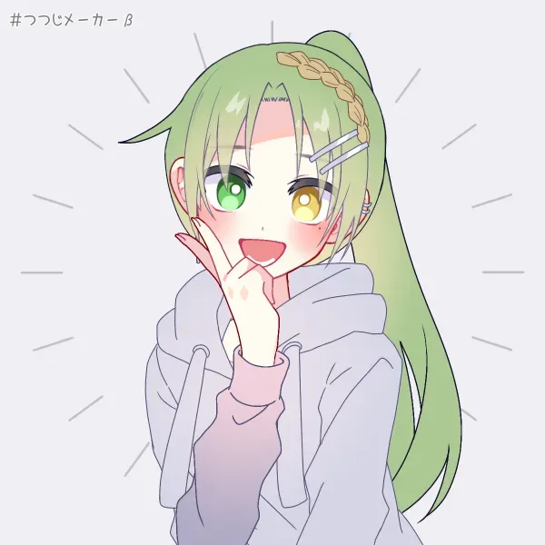 유나