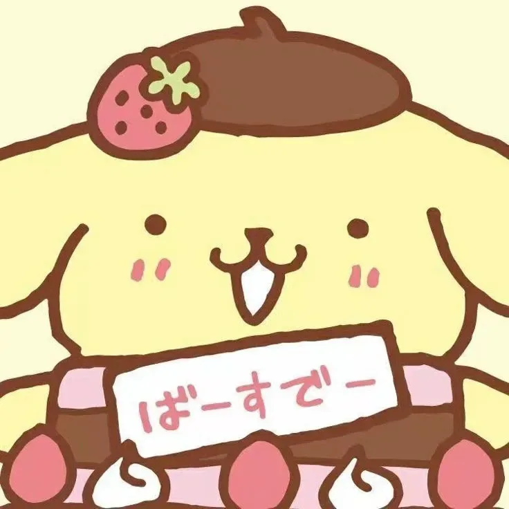 빵빠레팡