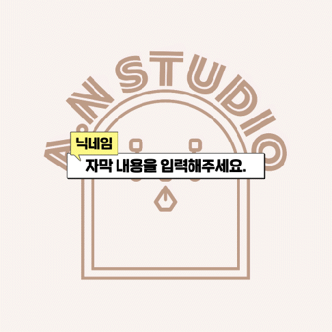 합방용 자막 ver.3 상품 이미지