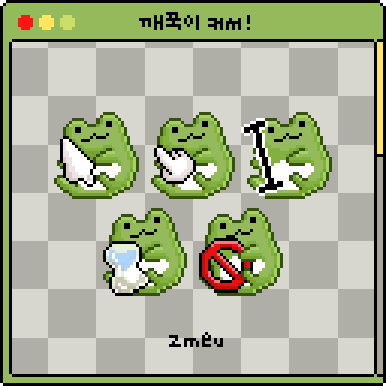 깨꾹이 마우스커서 ver.2 상품 이미지