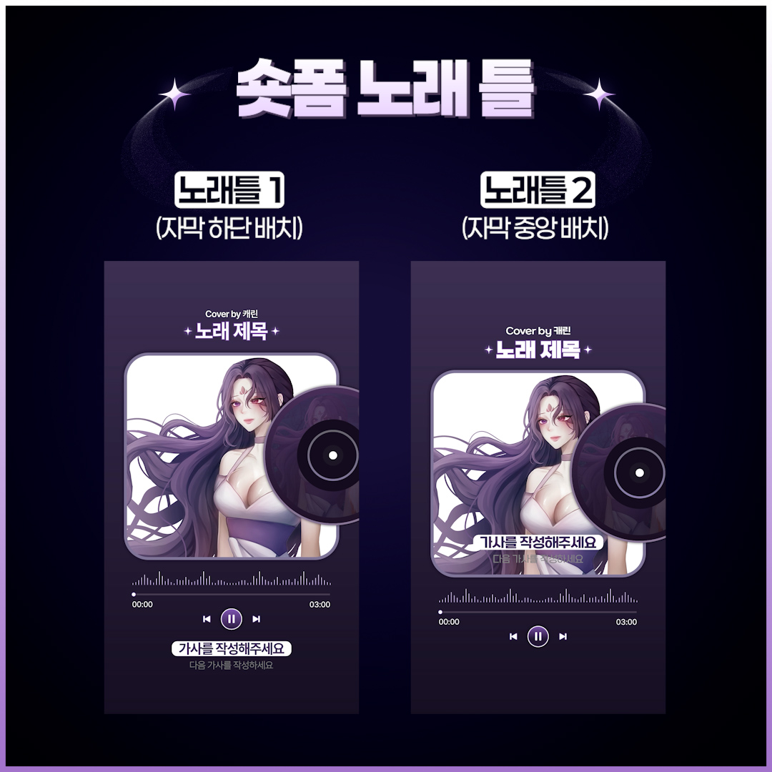 브이크래프트_숏폼.jpg