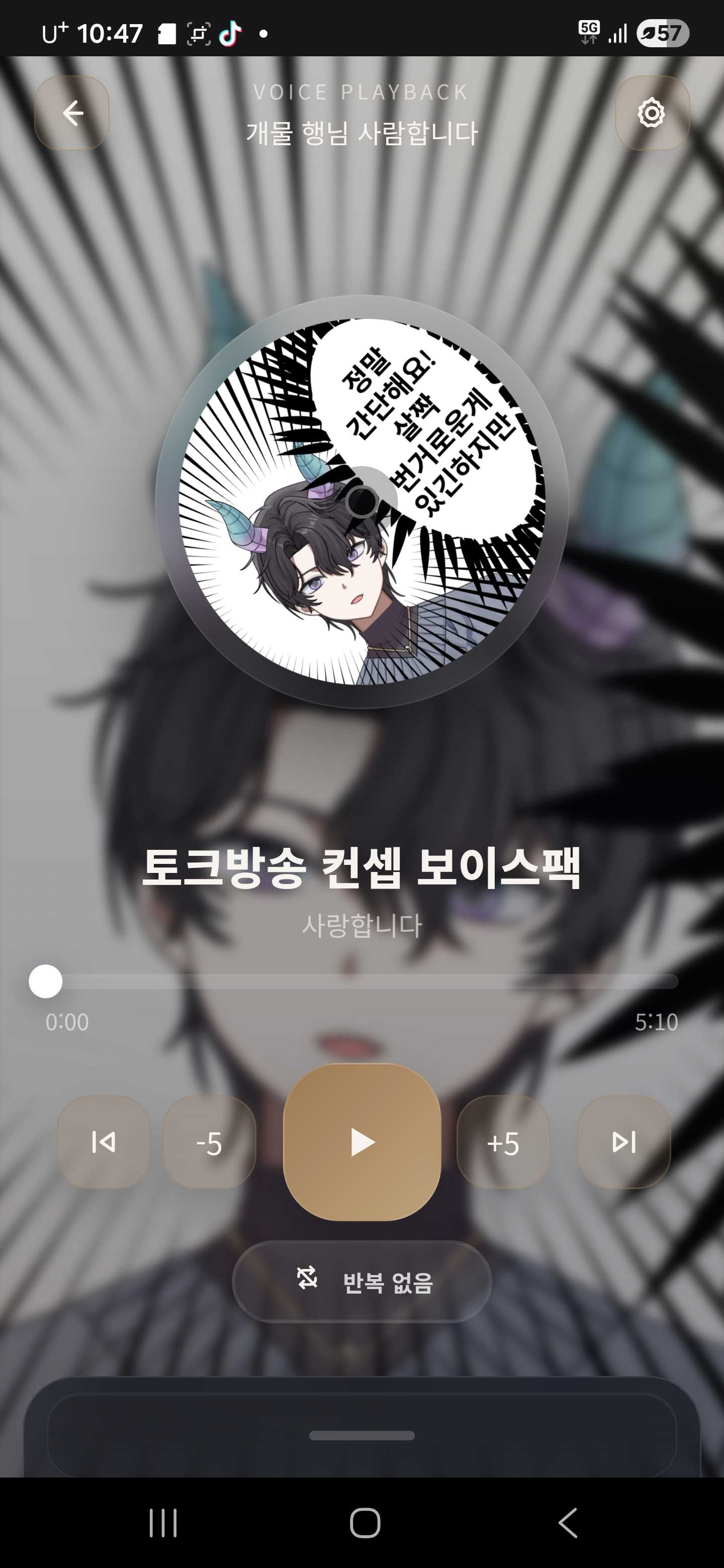 Screenshot_20260419_224745.jpg