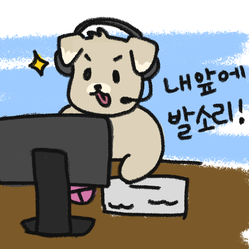 이댕쇼
