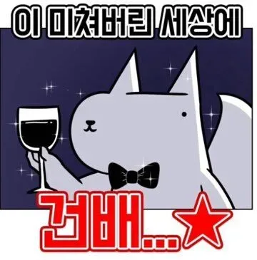 와따링가따링