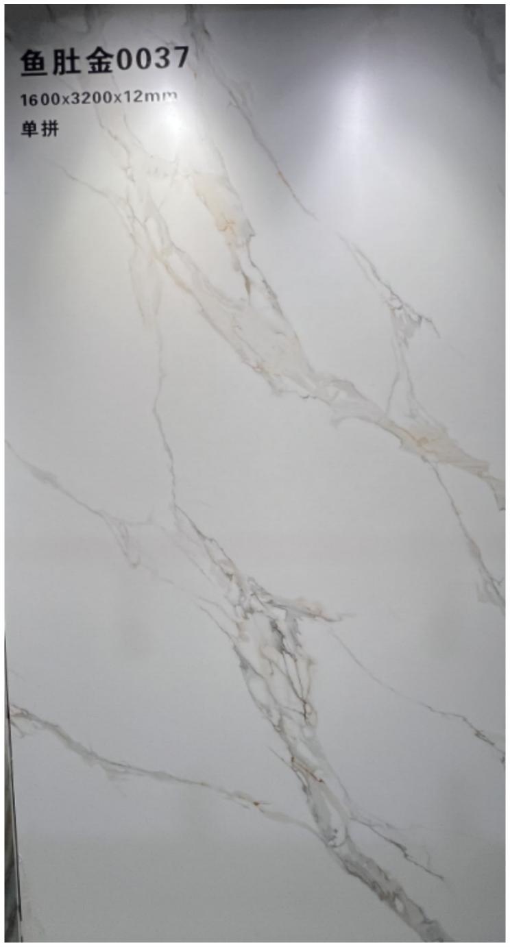 SC Light Calacata Gold