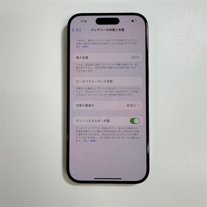 Product thumbnail 5