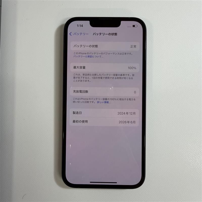 Product thumbnail 5