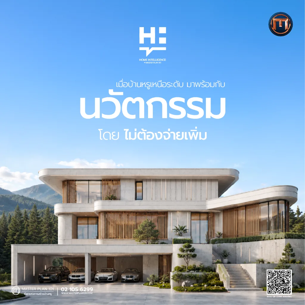 Banner บริษัทรับสร้างบ้าน 4