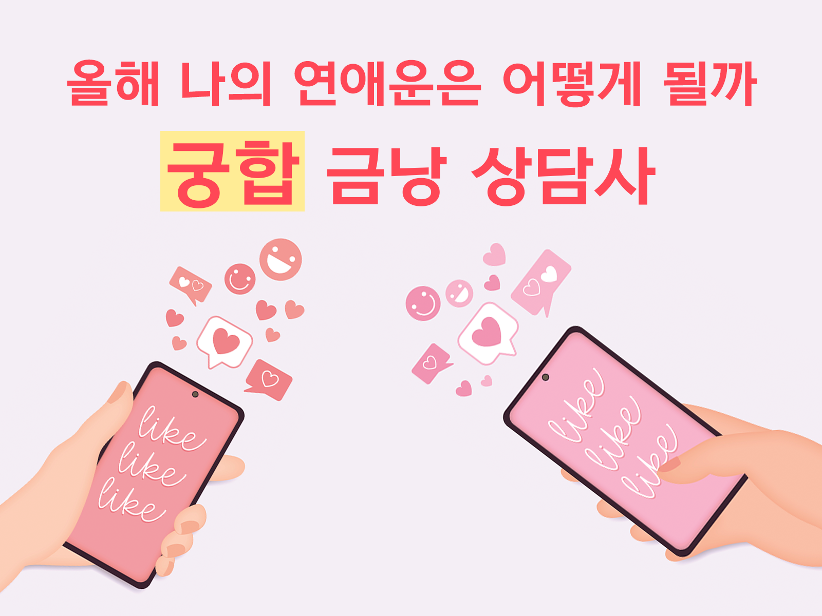 상담 프로필