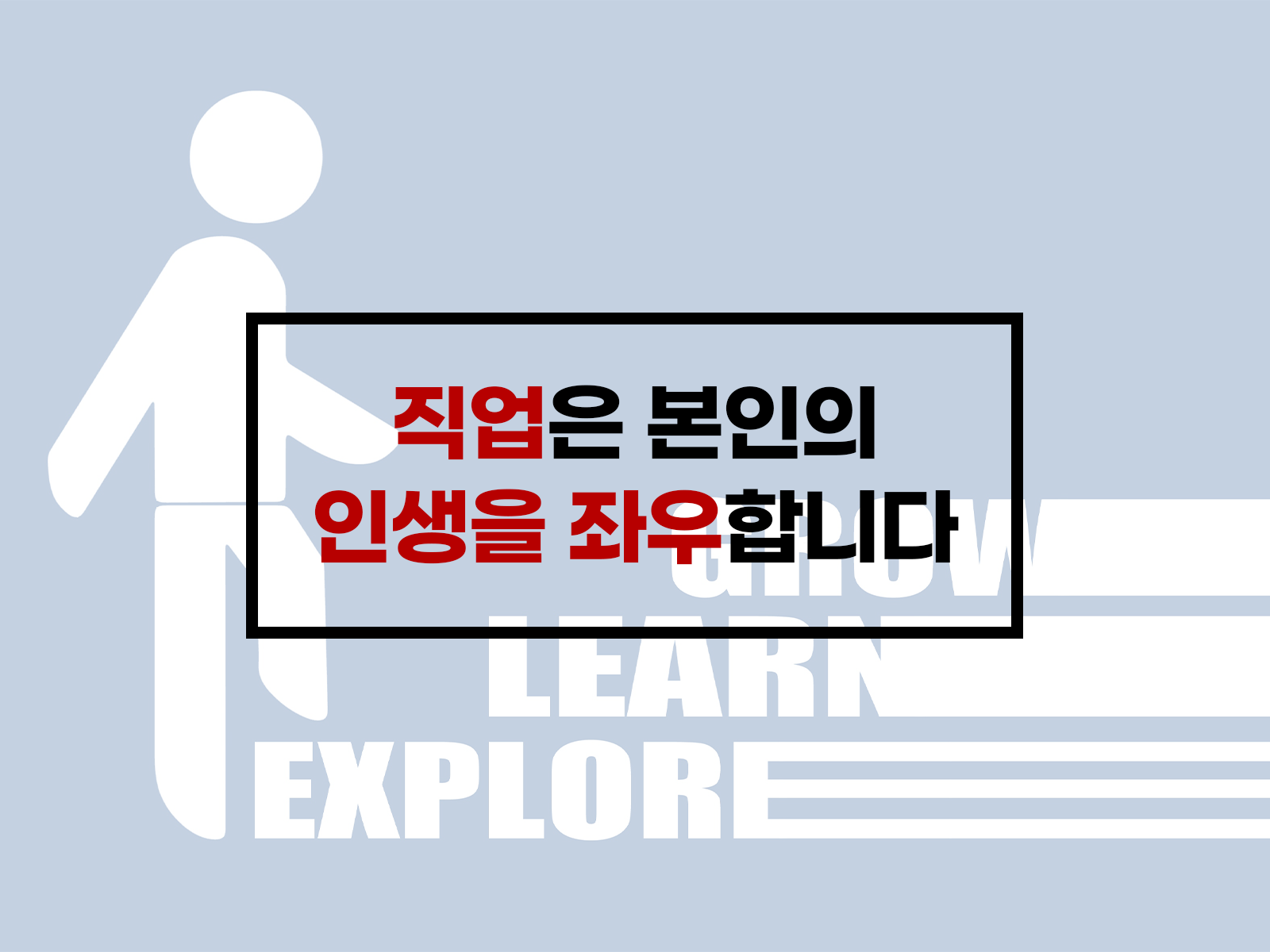 상담 프로필