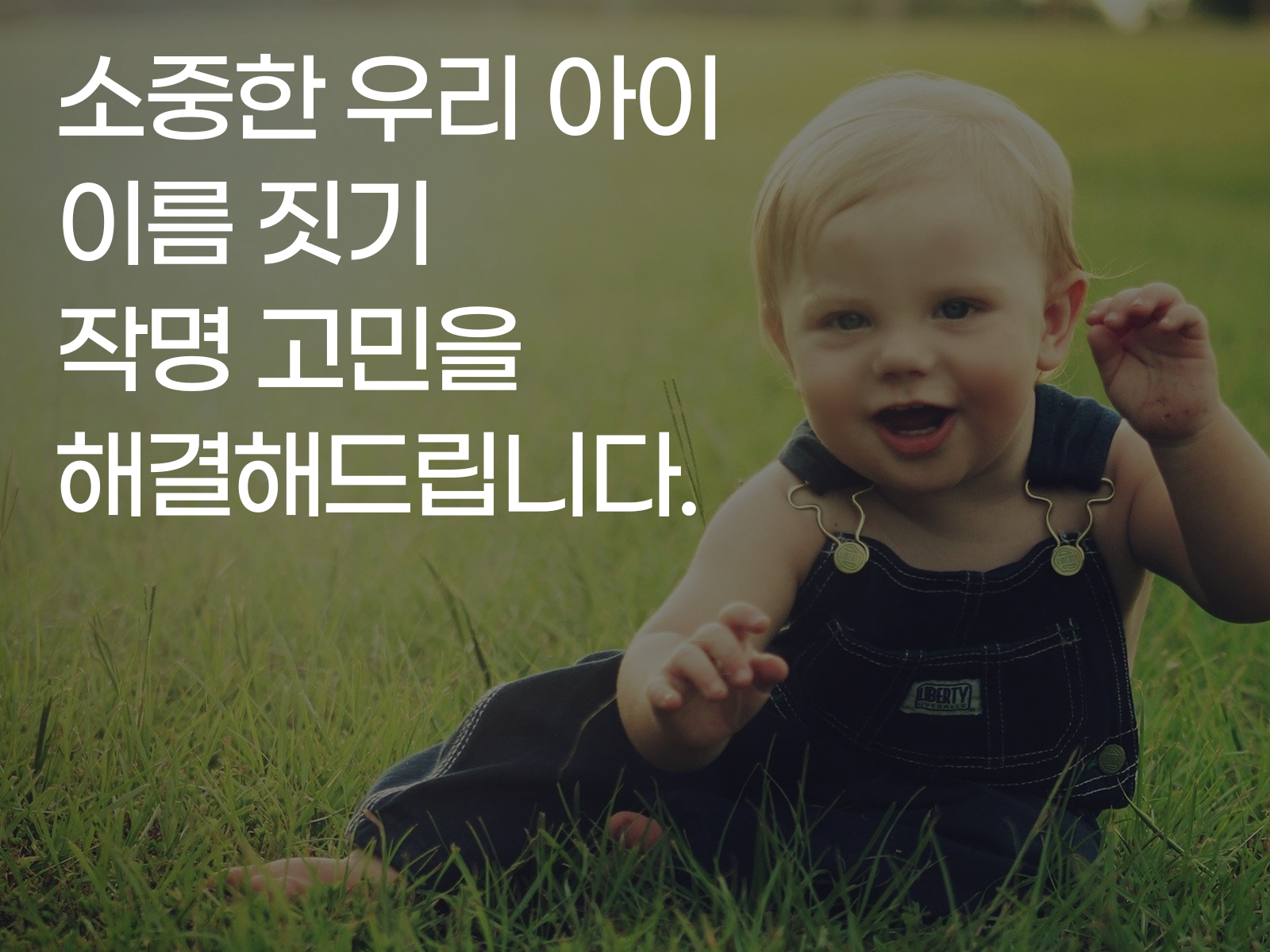 상담 프로필