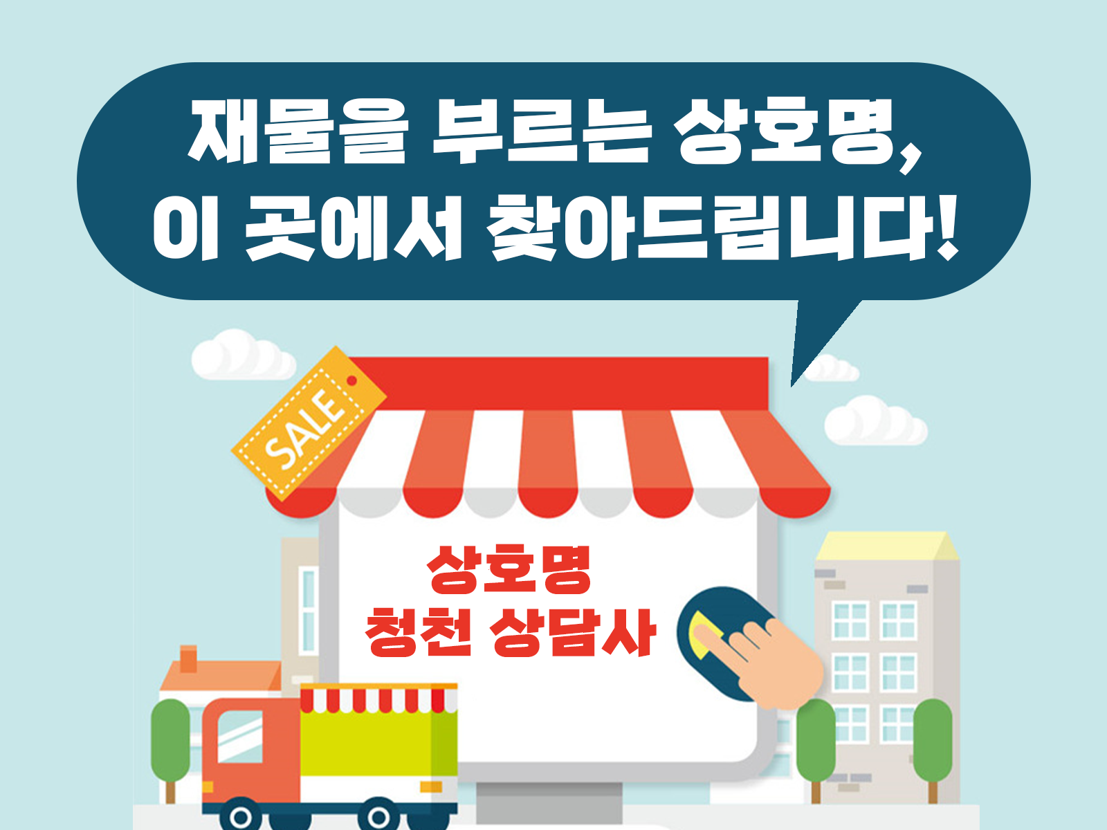 상담 프로필