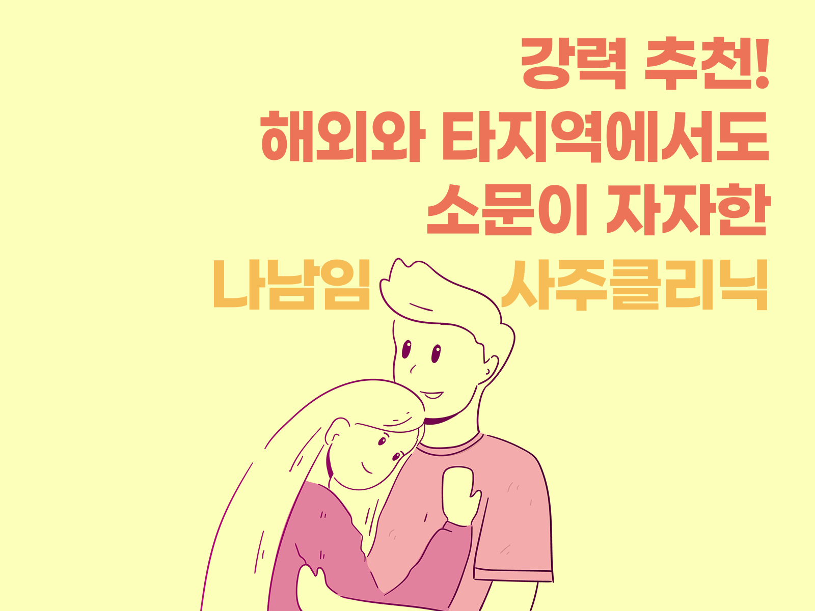 상담 프로필