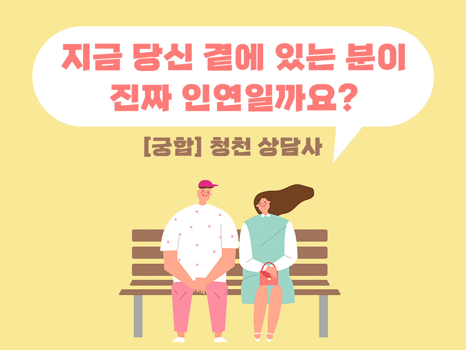 상담 프로필