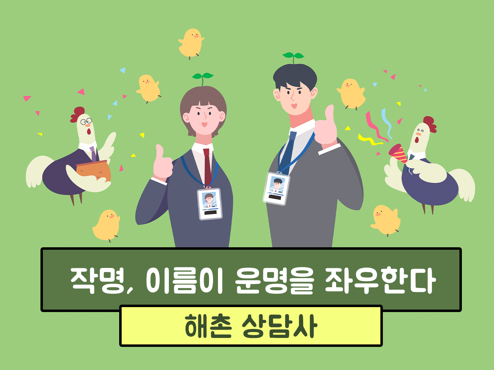 상담 프로필