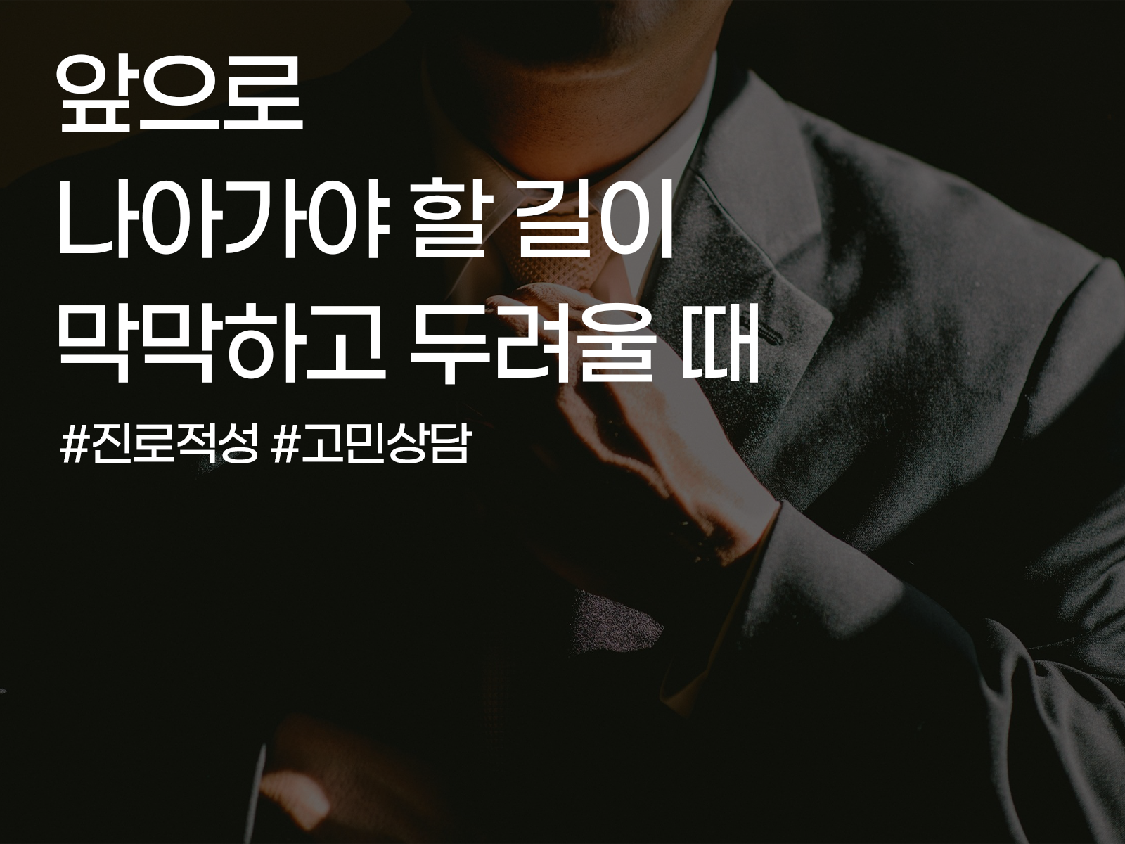 상담 프로필