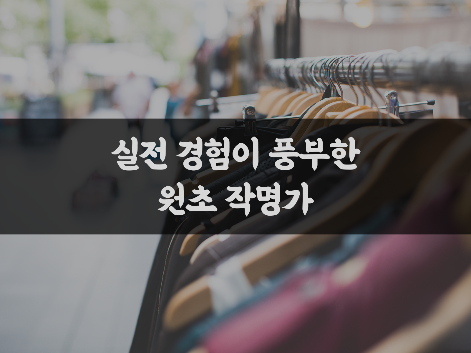 상담 프로필