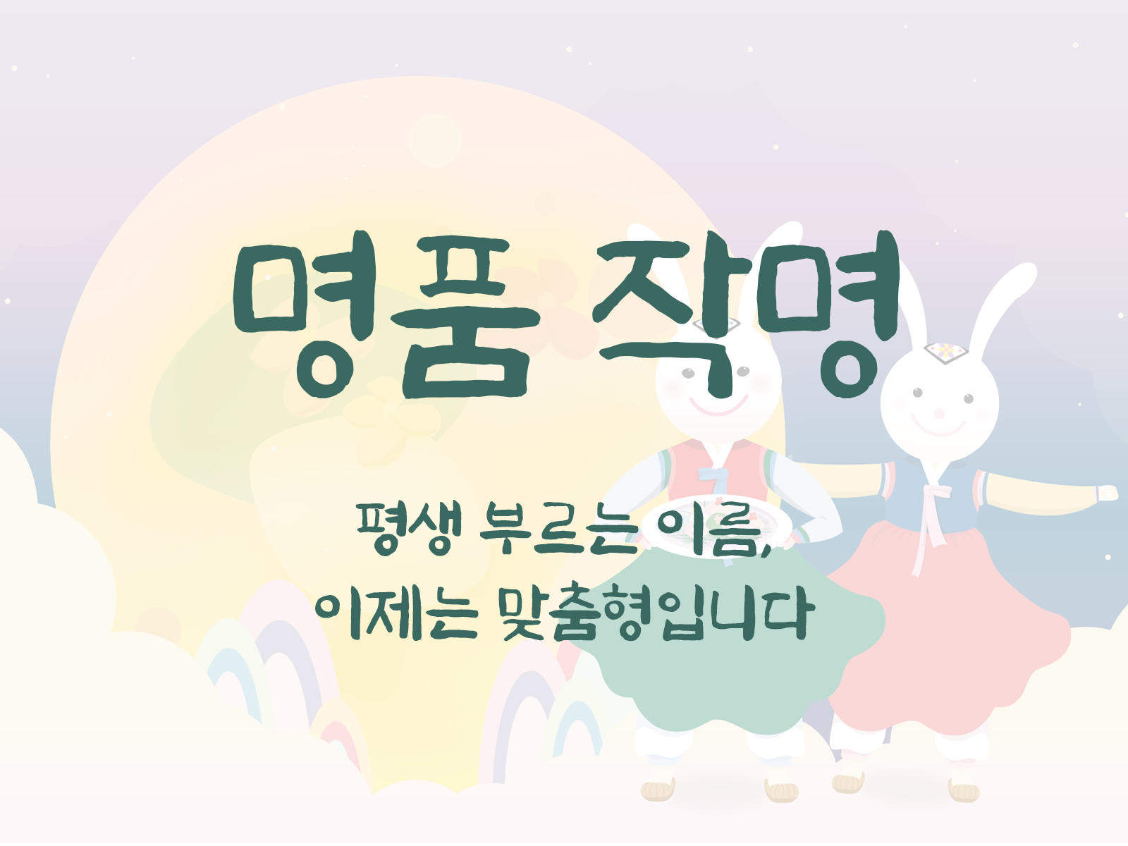 상담 프로필
