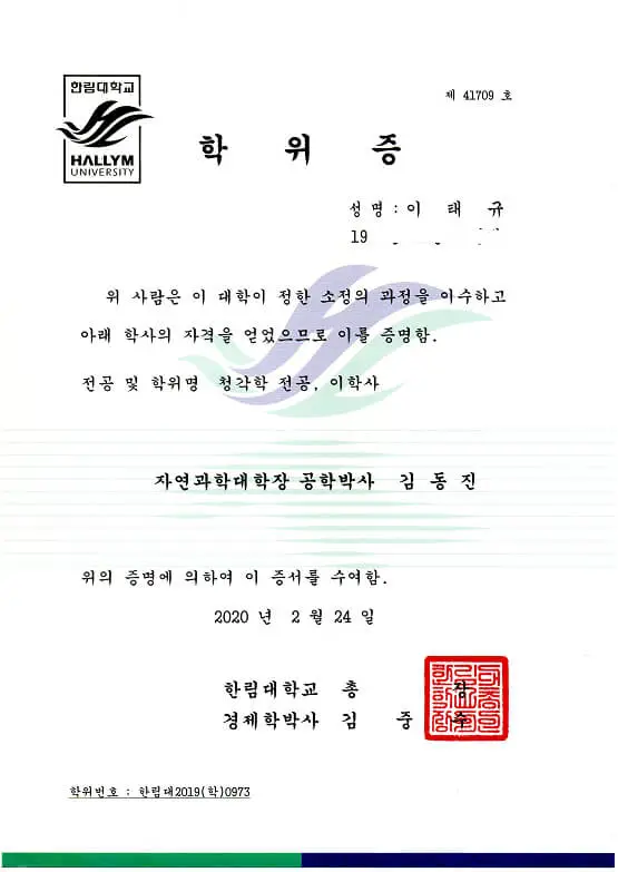 자격증 2