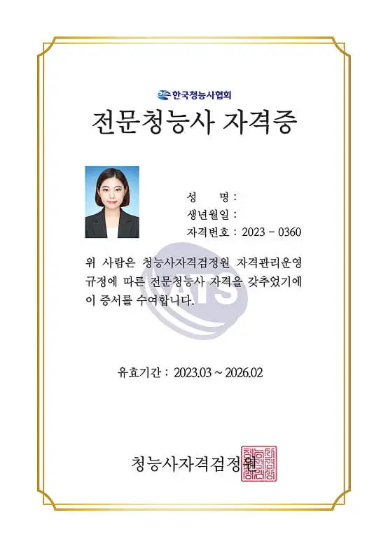 자격증 3