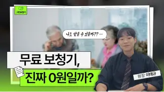 유튜브 썸네일 3