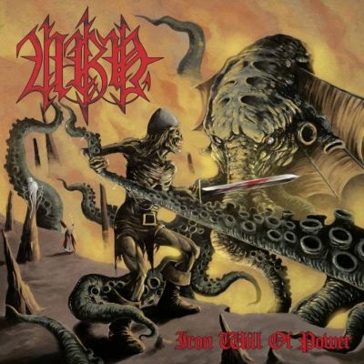 Iron Will of Power - Urn
