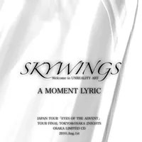 A Moment Lyric - Skywings