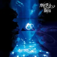 Abyss - 摩天楼オペラ