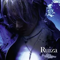 Abyss - Ruiza