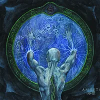 Amarta अमर्त  (Formulas of Reptilian Unification Part II) - Αχέροντας