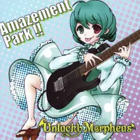 Amazement Park!! - Unlucky Morpheus
