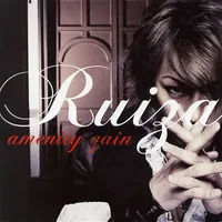 Amenity Gain - Ruiza