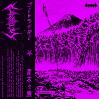 Aokigahara - Goat Rider