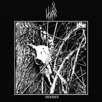 Atruta - Vokkr