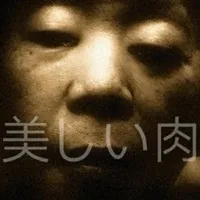 Beautiful Flesh - Agarwaen