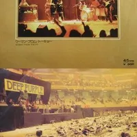 Black Night (live) - Deep Purple