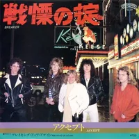Breaker - Accept