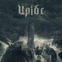 Dagon Sleeps - Upiór