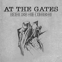 Death and the Labyrinth - At the Gates