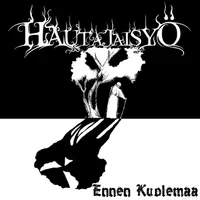 Ennen kuolemaa - Hautajaisyö
