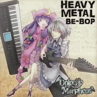 Heavy Metal Be-Bop - Unlucky Morpheus