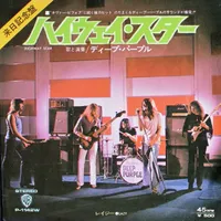 Highway Star - Deep Purple