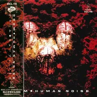 Human Noise - Doom