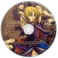Jealousy Off Vocal Ver. - Unlucky Morpheus
